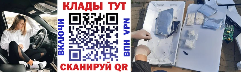 Купить наркотики цена Галич КОКАИН Канабис Мефедрон ГАШ