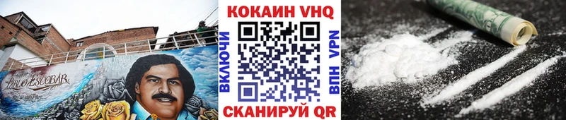 COCAIN 98%  Галич 