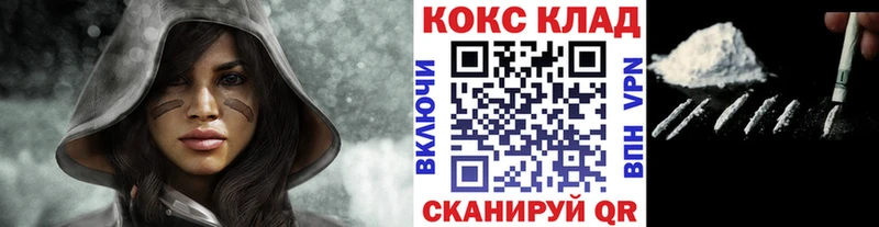 COCAIN Эквадор Галич
