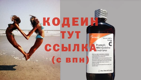 прущая мука Бикин