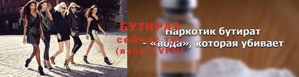 бошки Билибино