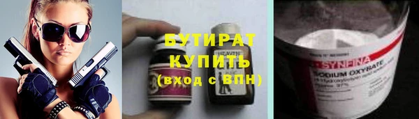 герыч Абаза