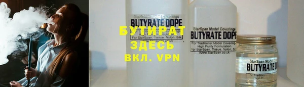 бошки Билибино