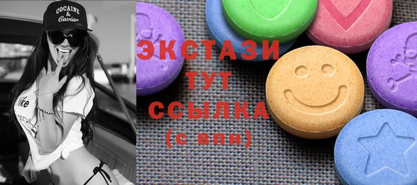мет Беслан