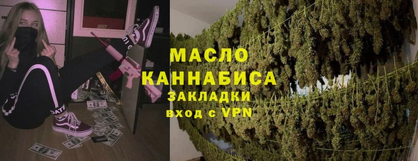 мет Беслан