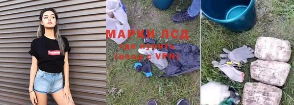 мет Беслан