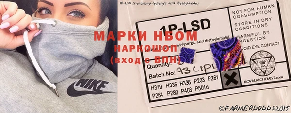 прущая мука Бикин