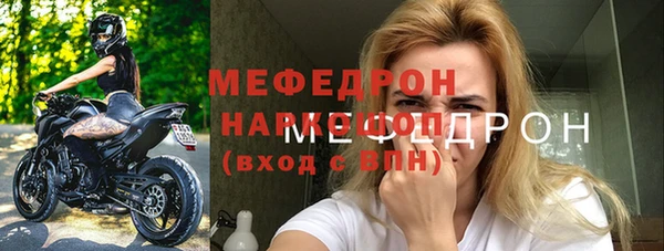 прущая мука Бикин