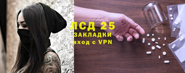 прущая мука Бикин