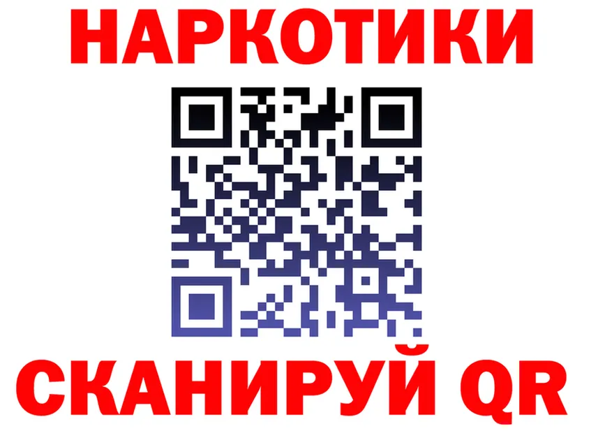 Продажа наркотиков это Telegram Галич
