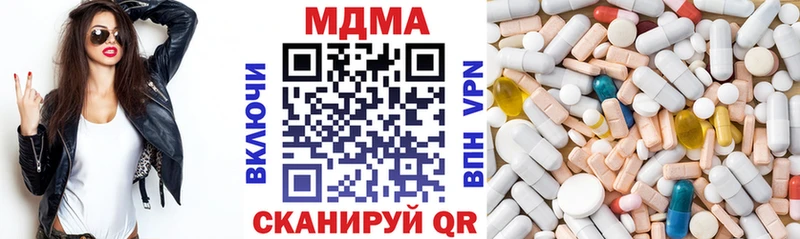 MDMA кристаллы  цены наркотик  даркнет формула  Галич 