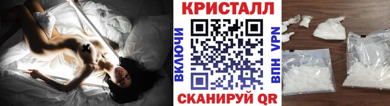 купить закладку  Галич  Метамфетамин Декстрометамфетамин 99.9% 
