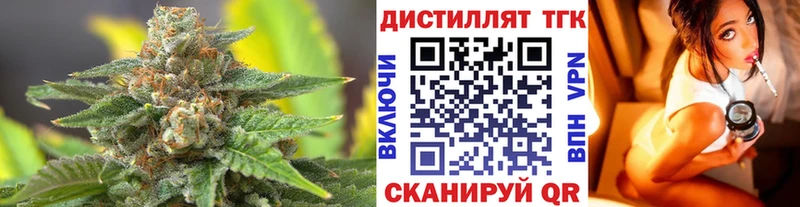 цена   Галич  Дистиллят ТГК Wax 