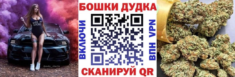 Бошки Шишки AK-47  блэк спрут сайт  Галич 